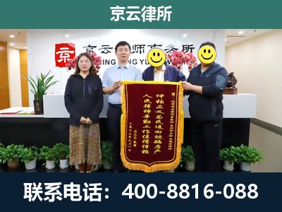 蓟州-工贸厂房拆迁维权律师