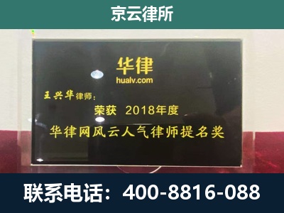 蓟州-企业展示图