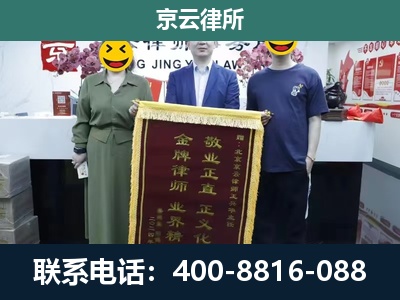 蓟州-工业用地征收维权律师